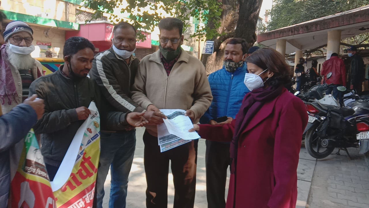 काले कानून के विरोध में राष्ट्रीय किसान मोर्चा ने राष्ट्रपति को ज्ञापन भेजा