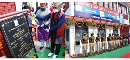 देहरादून में खुला प्रदेश का पहला बाल मित्र थाना