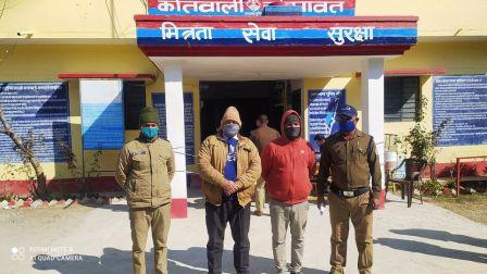 स्कालरशिप घोटाले में लिप्त बैंक मैनेजर समेत दो गिरफ्तार