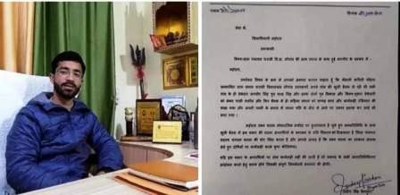 महिला प्रधान के साथ मारपीट, दोषियों के खिलाफ कार्रवाई की मांग