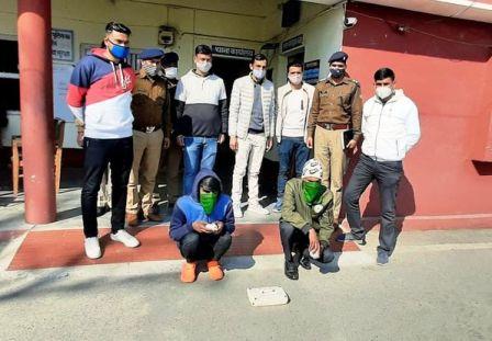 स्मैक के साथ दो आरोपी गिरफ्तार, बरामद स्मैक की कीमत चार लाख