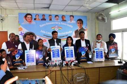 कांग्रेस का सोशल मीडिया कैंपेन शुरू, 5 लाख वारियर्स का लक्ष्य