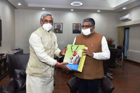 त्रिवेन्द्र सरकार की बड़ी उपलब्धि, भारत नेट 2.0 प्रोजेक्ट को मंजूरी, अब इंटरनेट से जुड़ेंगे 12 हजार गांव