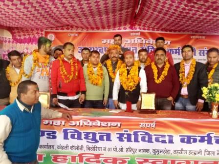 ‘कवि’, ‘प्रेम’ के हाथ अब विद्युत संविदा कर्मचारी संगठन की कमान