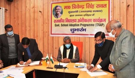 सरकारी स्कूलों का होगा कायाकल्प, हरिद्वार से अभियान की शुरूआत
