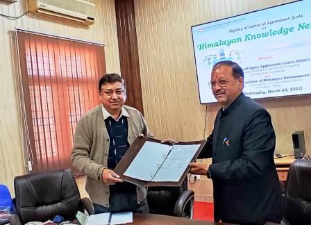 उपलब्धिः यू-सैक बना हिमालय नॉलेज नेटवर्क की स्थापना के लिए नोडल एजेंसी