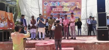 अभाविप ने होली मिलन का किया आयोजन