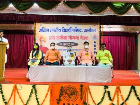 अखिल भारतीय विद्यार्थी परिषद् की कार्यसमिति की बैठक सम्पन्न