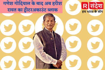 ट्वीटर इण्डिया को है ‘मैं भी राहुल हूं कम्पैन से परहेज!