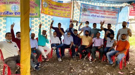 14 सूत्री मांगों को लेकर प्रशिक्षित बेरोजगार डिप्लोमा फार्मासिस्ट महासंघ गुरूवार को निकालेगा महारैली