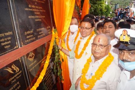 नैनीताल में 106 करोङ की योजनाओं का किया लोकार्पण और शिलान्यास