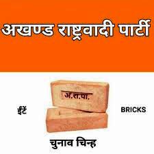 अखण्ड राष्ट्रवादी पार्टी की उत्तराखण्ड विधान सभा चुनाव में उतरने की तैयारी, भाजपा के मौजूदा कैबिनेट मंत्री होंगे मुख्यमंत्री पद के उम्मीदवार!