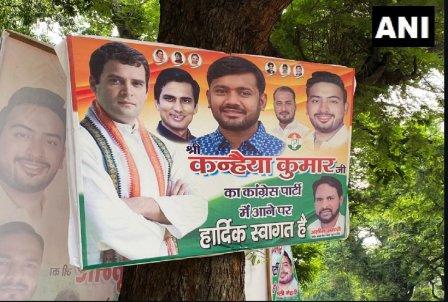 राहुल गांधी की मौजूदगी में कन्हैया कुमार ने थामा कांग्रेस का हाथ