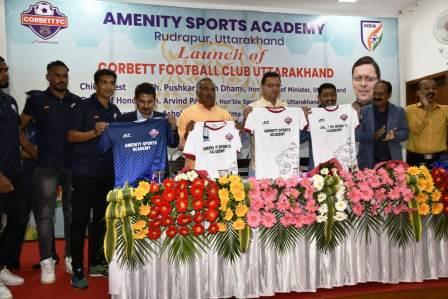 मुख्यमंत्री ने किया कार्बेट फुटबॉल क्लब उत्तराखण्ड का लोकार्पण, कहा शीघ्र तैयार होगी राज्य की खेल नीति