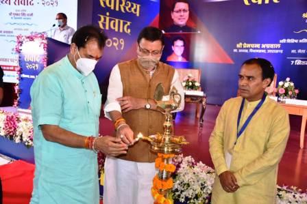 स्वास्थ्य संवाद 2021ः प्रदेश में स्वास्थ्य सुविधाओं की बेहतरी पर क्या बोले सीएम धामी, पढ़े ये रिपोर्ट