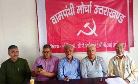 भाजपा हराओ, वाम विपक्ष का निर्माण करो- नारे के साथ विधानसभा चुनाव में जाएंगी वामपंथी पार्टियां