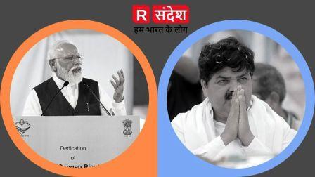 कांग्रेस अध्यक्ष गोदियाल ने पीएम मोदी के उत्तराखण्ड दौरे का निराशाजनक बताया