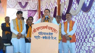 सीएम धामी घण्डियाल देवता के दर, घंटाकर्ण पम्पिंग योजना का किया लोकार्पण