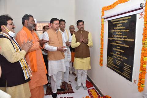 सीएम पुष्कर सिंह धामी उतराखंड संस्कृत विश्वविद्यालय के प्रशासनिक भवन का लोकार्पण किया