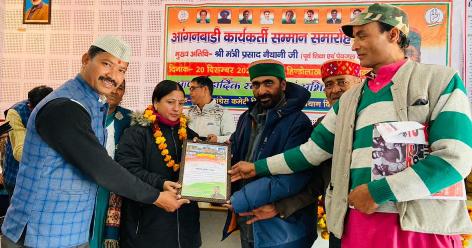 मंत्री प्रसाद नैथानी ने आंगनबाड़ी कार्यकत्रियों को किया सम्मानित