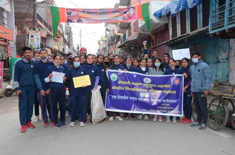 राष्ट्रीय सेवा योजना ईकाई बिड़ला परिसर द्वारा स्वच्छता कार्य योजना का उद्घाटन