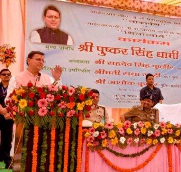 मुख्यमंत्री पुष्कर सिंह धामी ने आईआरबी-3 के प्रशासनिक भवन का किया लोकार्पण