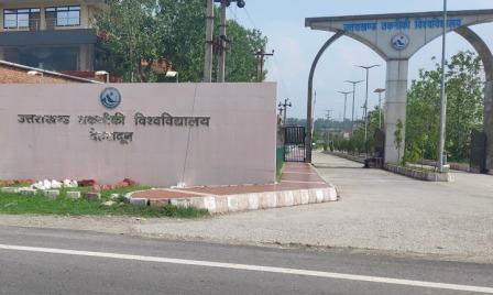 उत्तराखण्ड तकनीकी विवि में जल्द शुरू होंगी एमबीए और एलएलबी की सांध्यकालीन कक्षाएं