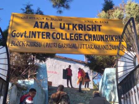 अटल उत्कृष्ट स्कूलः दसवी और बारहवीं में फेल हुए हजारों बच्चों के भविष्य पर संकट