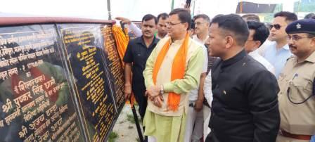 चम्पावतः सीएम धामी ने तकरीबन एक अरब तीन करोड़ की 42 योजनाओं का किया लोकार्पण और शिलान्यास