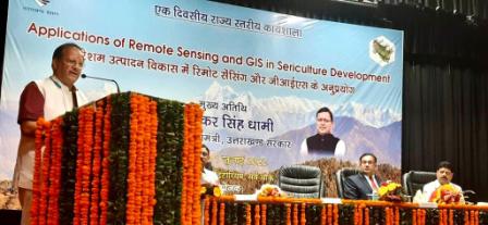 यूसैक द्वारा ‘रेशम उत्पादन विकास में रिमोट सेंसिंग और जीआईएस के अनुप्रयोग’ विषय पर राज्यस्तरीय कार्यशाला आयोजित