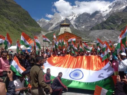 केदारनाथ धाम में आयोजित की गई तिरंगा रैली