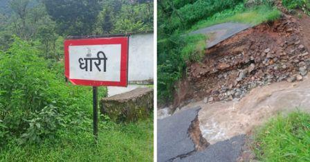 कीर्तिनगर ब्लॉक के धारी-ढुडसीर क्षेत्र में बारिश ने मचाई तबाही, गोठार गोदी गांव में वृद्धा के मलबे में दबने की खबर