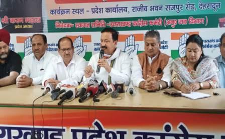 अपराधियों की ऐशगाह बनी देवभूमि, कांग्रेस ने की तत्काल डीजीपी को हटाने की मांग