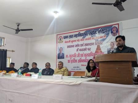 चमन लाल महाविद्यालय में मनाया गया ‘पराक्रम दिवस’
