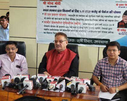 कैबिनेट मंत्री गणेश जोशी की प्रेस काफ्रेस, कहा 2025 तक श्रीअन्न का उत्पादन दुगुना करने का सरकार ने लिया संकल्प