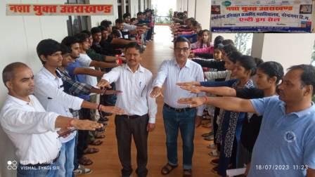 नरेन्द्रनगर डिग्री कॉलेजः नशामुक्ति को लेकर छात्र-छात्राओं ने ली शपथ