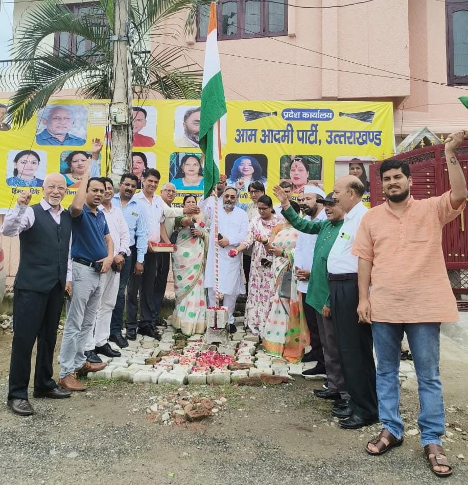 आप’ प्रदेश मुख्यालय में आयोजित किया गया झंडारोहण कार्यक्रम