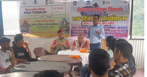विश्व पर्यटन दिवस पर रिपब्लिक फाउंडेशन सोसाइटी ने किया कार्यशाला का आयोजन