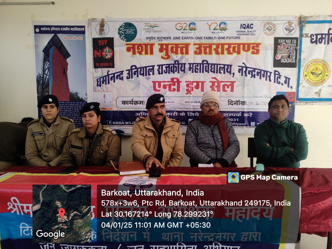 नशे के प्रति छात्र छात्राओं को किया जागरूक