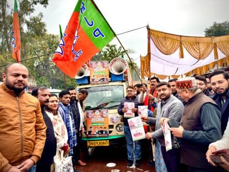 स्वच्छ व हरित दून के लिए भाजपा लेगी जनता से सुझाव