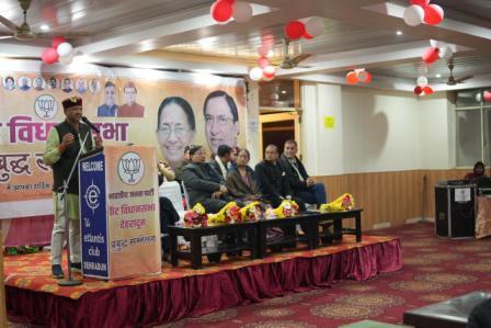 भाजपा महापौर प्रत्याशी सौरभ थपलियाल ने प्रबुद्धजन सम्मेलन में प्रतिभाग किया