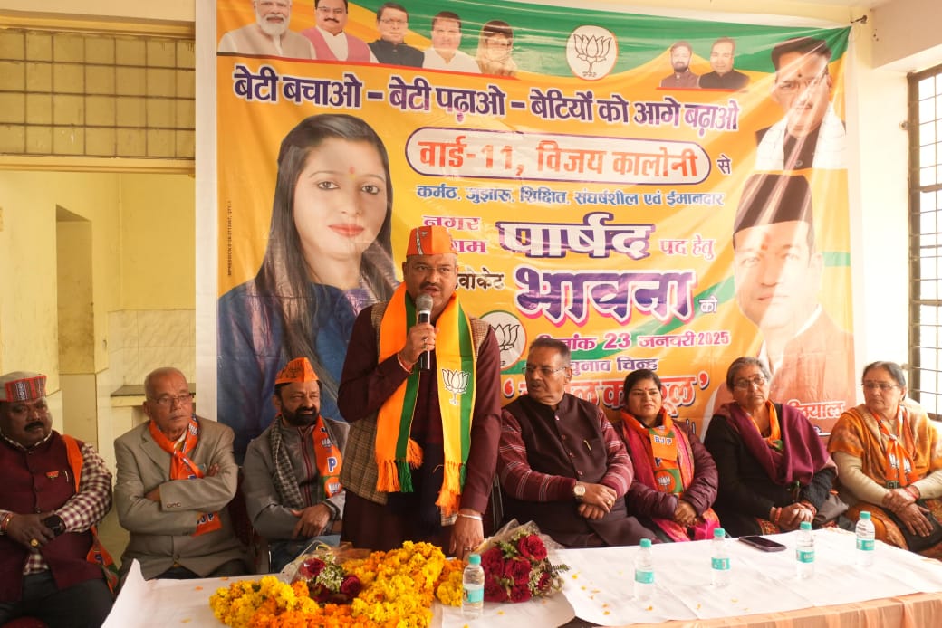 भाजपा मेयर प्रत्याशी सौरभ थपलियाल ने विभिन्न वार्डो में की जनसभाएं