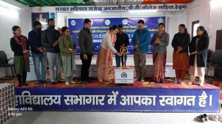 साहियाः एसएमआर डिग्री कालेज में पारंपरिक ज्ञान और विज्ञान पर तीन दिवसीय कार्यशाला का शुभारम्भ