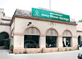 देहरादूनः अब एक क्लिक पर जमा कर सकेंगे हाउसटैक्स