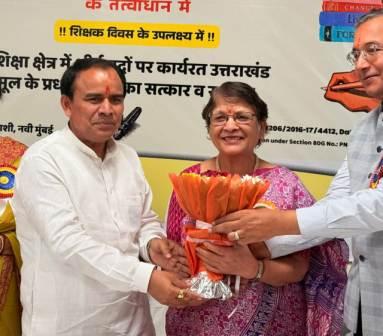 मुंबई में शिक्षा के क्षेत्र में उत्कृष्ट योगदान देने वाले प्रवासियों को किया सम्मानित