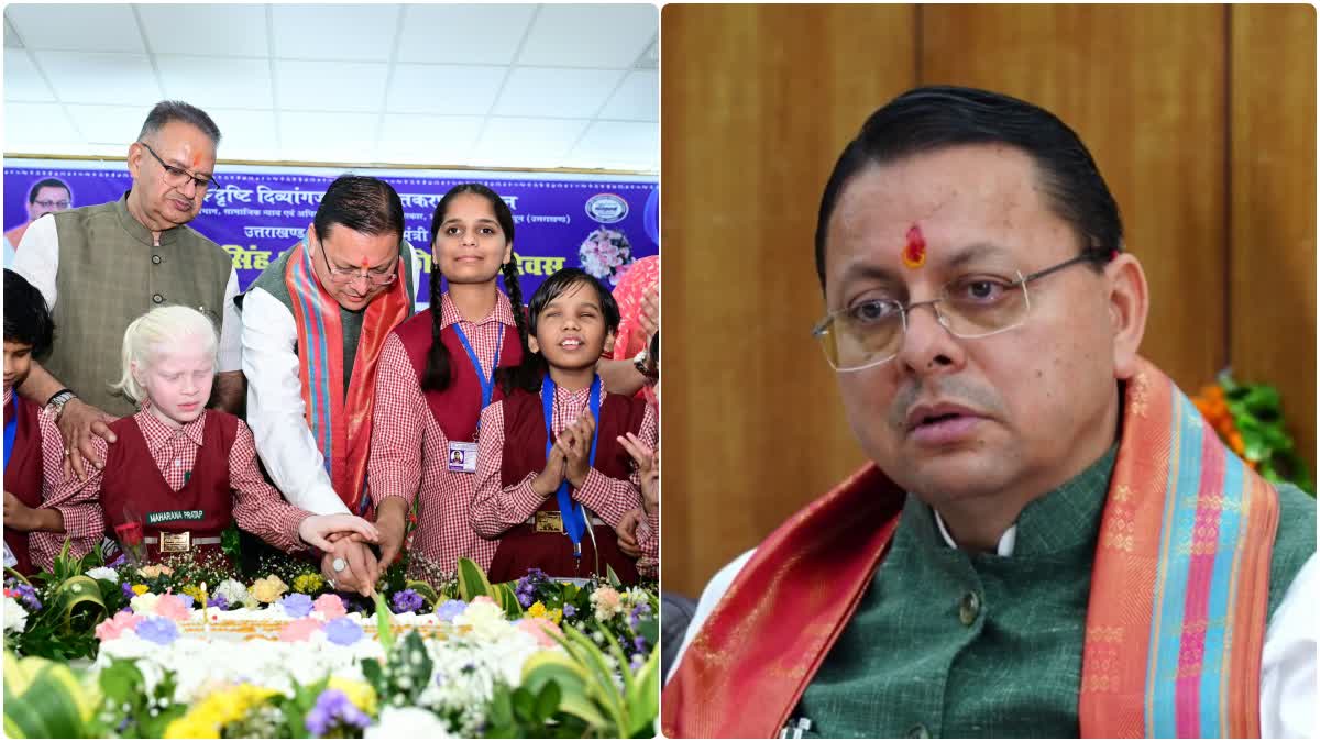 सीएम धामी ने दिव्यांग बच्चों के साथ मनाया जन्मदिन, केक काटते दिखे भावुक