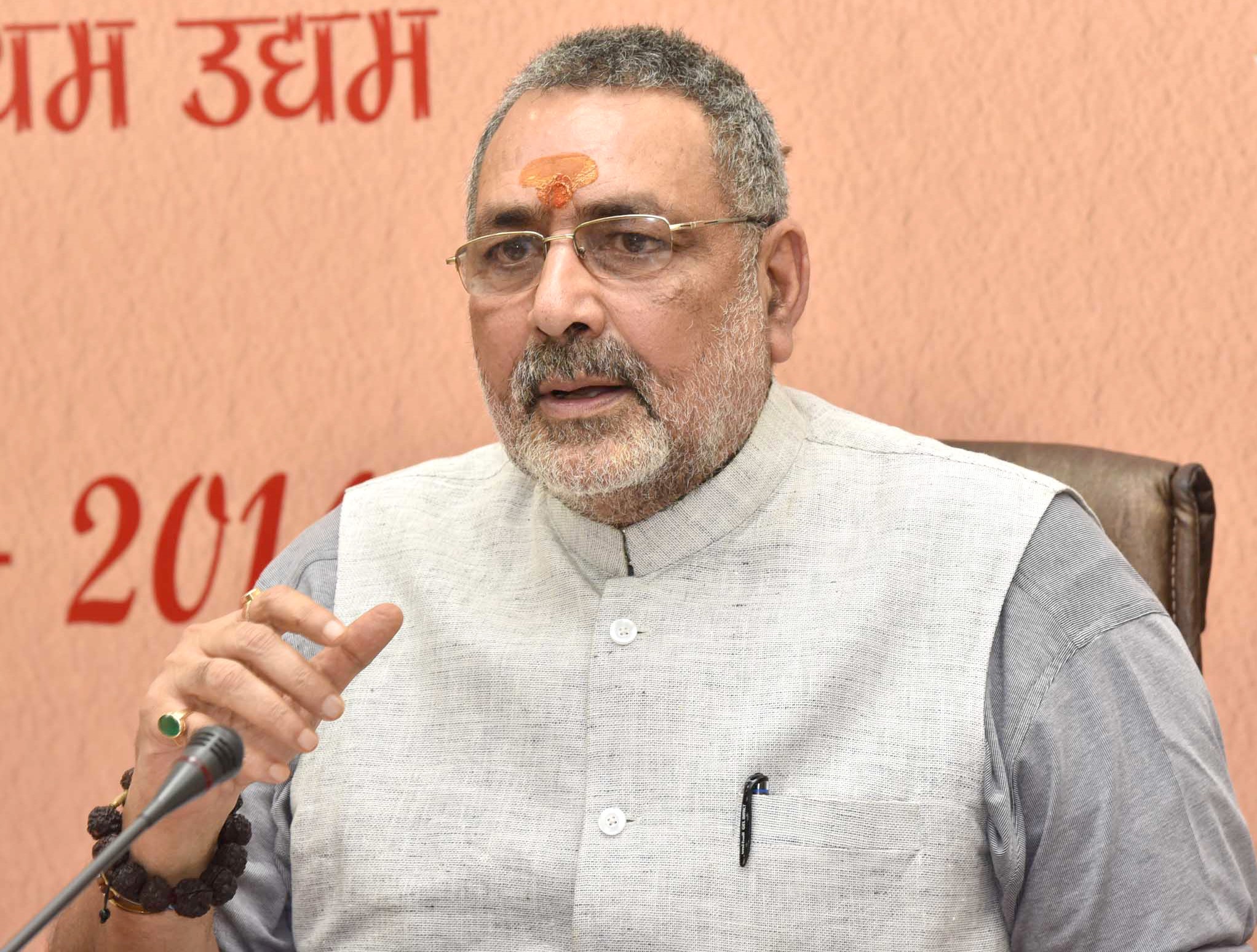 गिरिराज सिंह का राहुल गांधी पर तीखा हमला, बोले- ‘ऐसे लोगों पर देशद्रोह का मुकदमा चलना चाहिए’