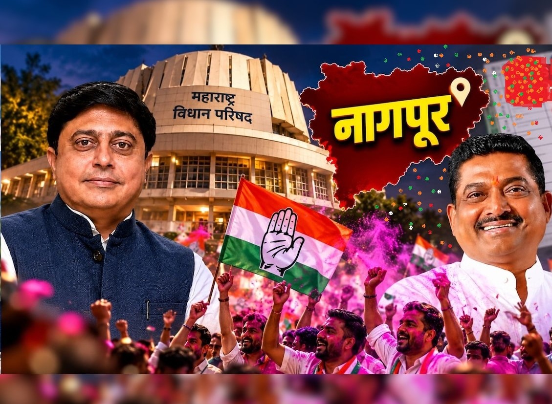 महाराष्ट्र MLC चुनाव में BJP को बड़ा झटका, नागपुर-पुणे में हार के पीछे ये रहे प्रमुख कारण